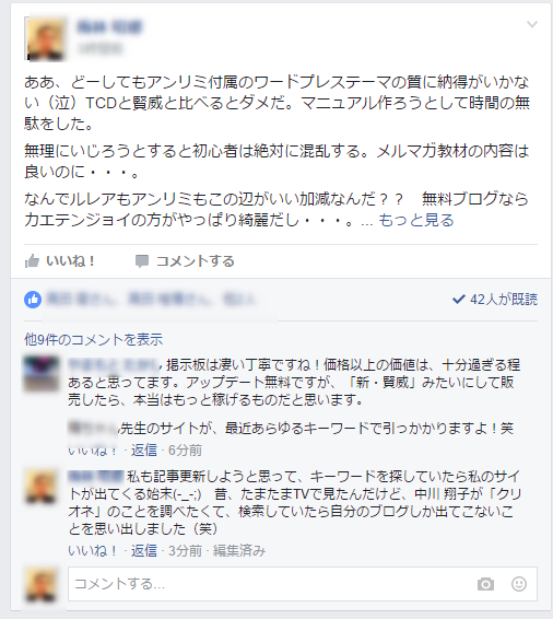 f:id:catchkun:20160704204429p:plain