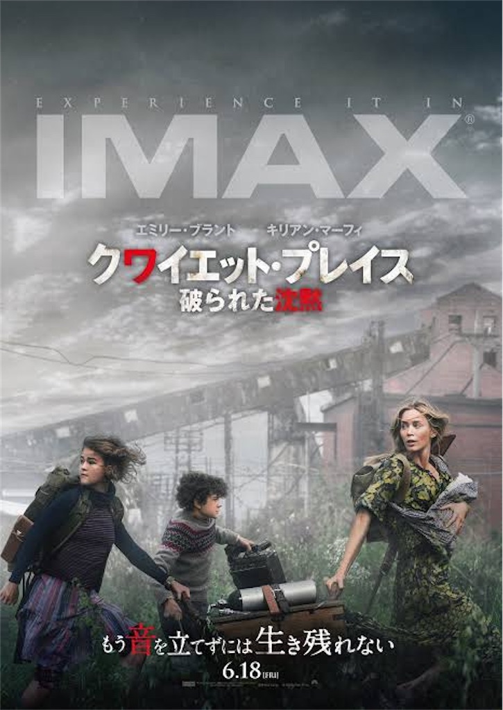f:id:catchup65:20220917221605j:image