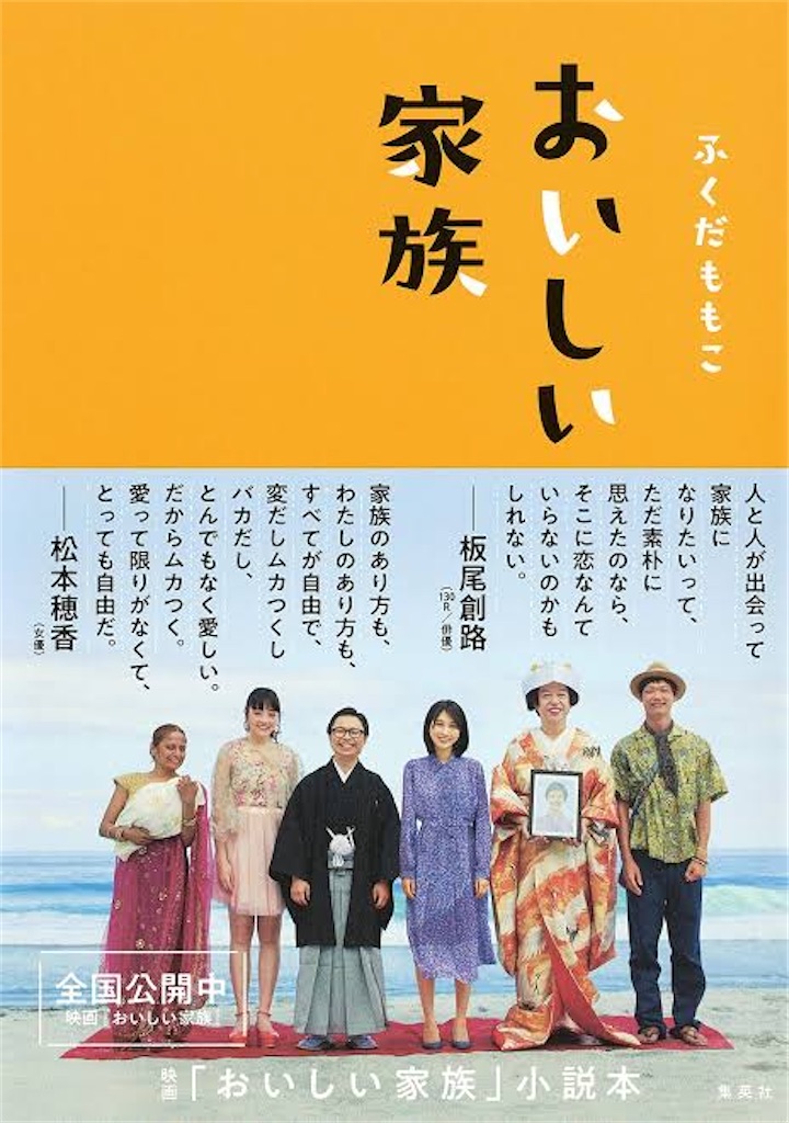 f:id:catchup65:20220917222110j:image