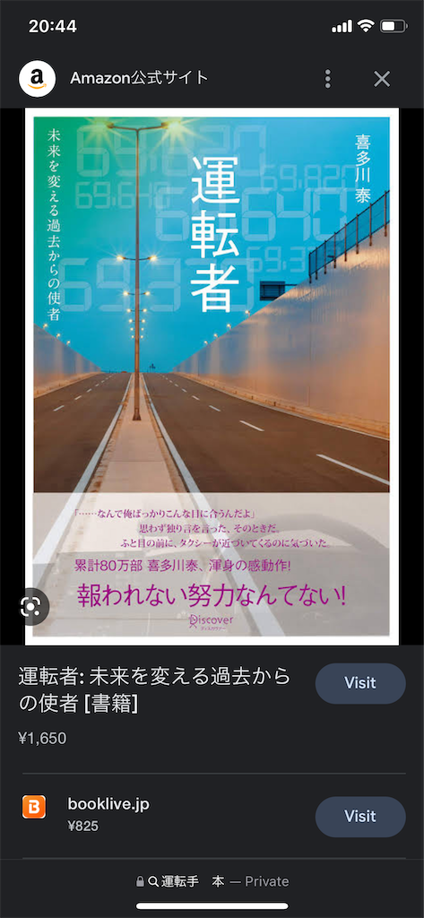 f:id:catchup65:20230506204441p:image