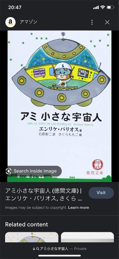 f:id:catchup65:20230506204714p:image