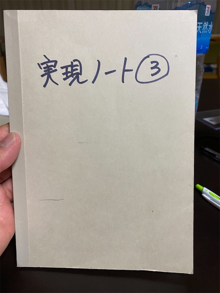 f:id:catchup65:20230803230611j:image