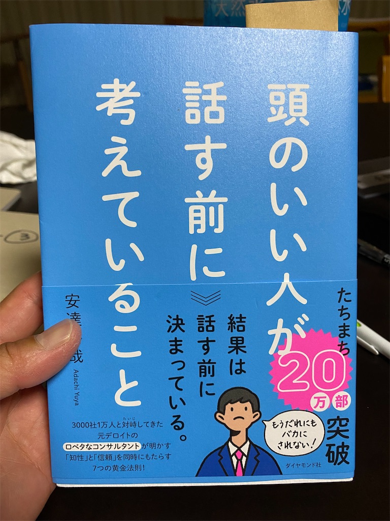 f:id:catchup65:20230803230903j:image