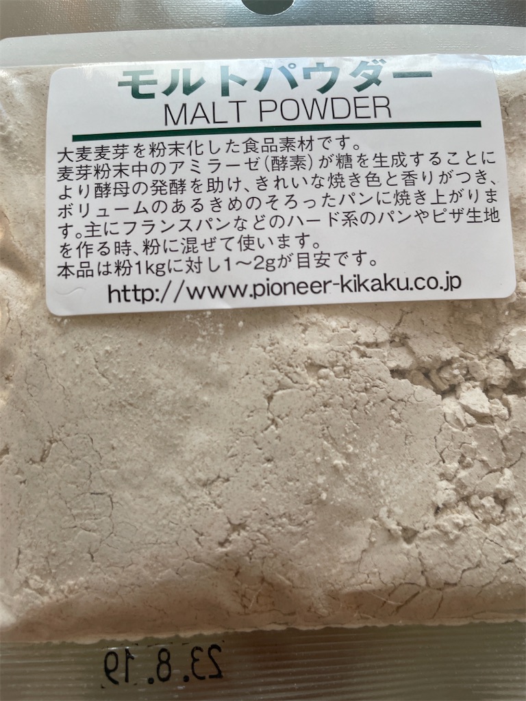f:id:catcut:20230108143417j:image