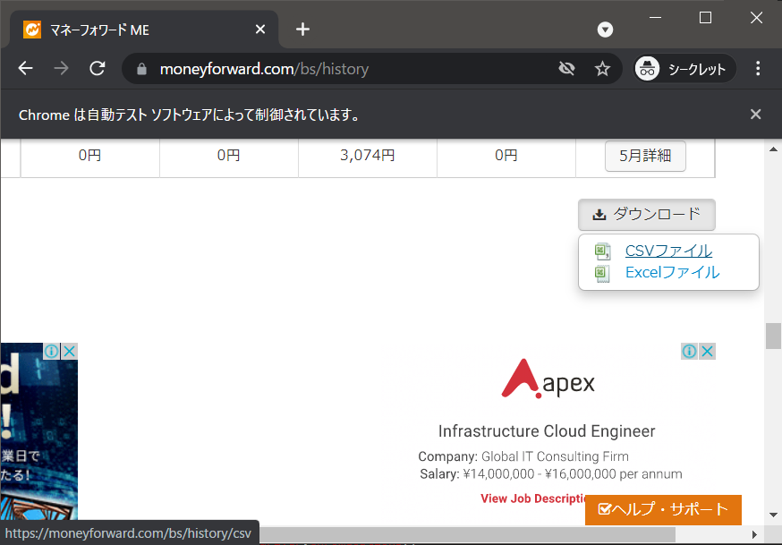 f:id:catdance124:20210928210552p:plain