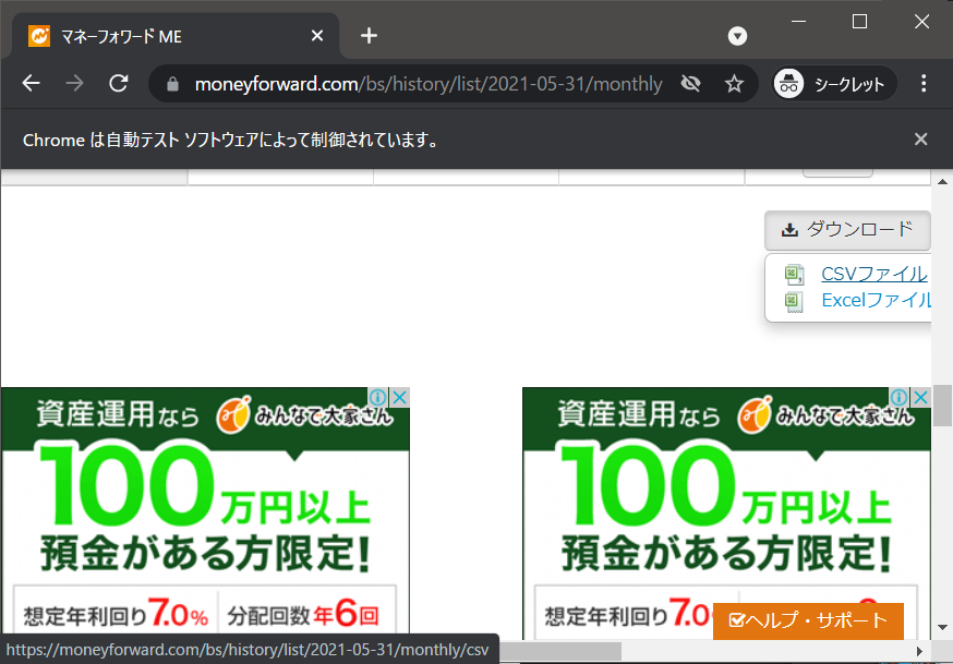 f:id:catdance124:20210928210752p:plain