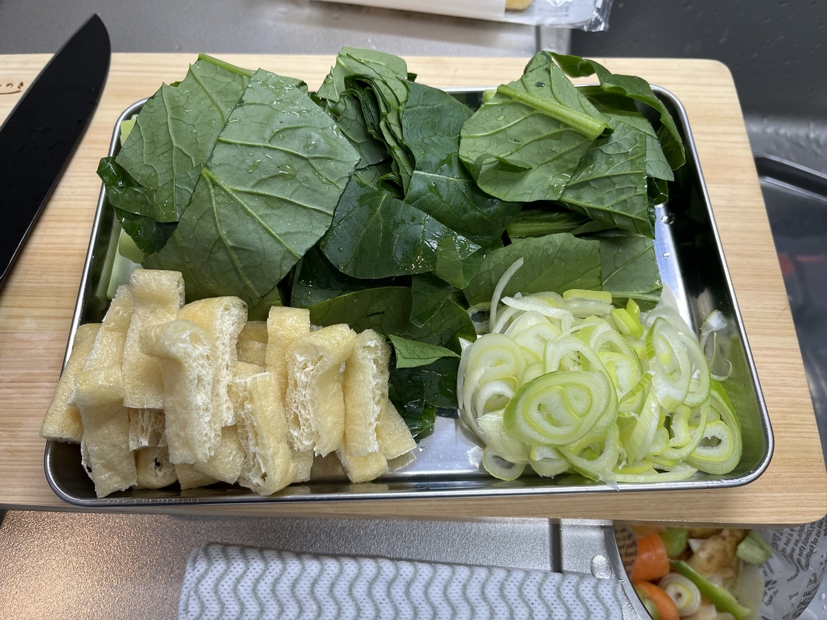 小松菜は3cm幅に、長ネギは小口切り、油揚げは1cm幅に切る