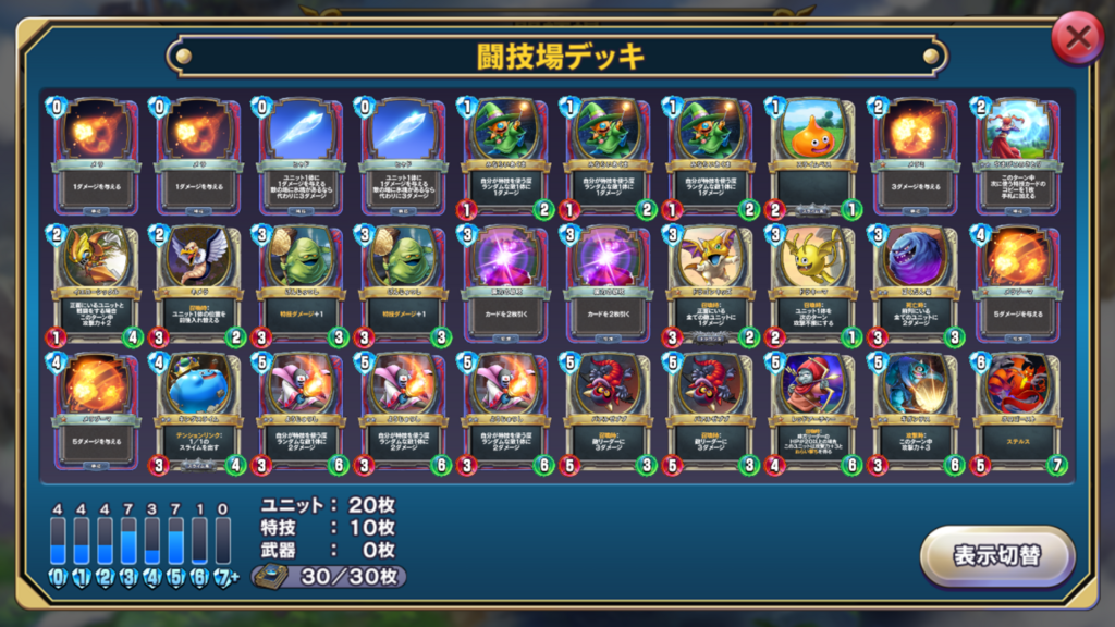 f:id:catemos:20171120150927p:plain