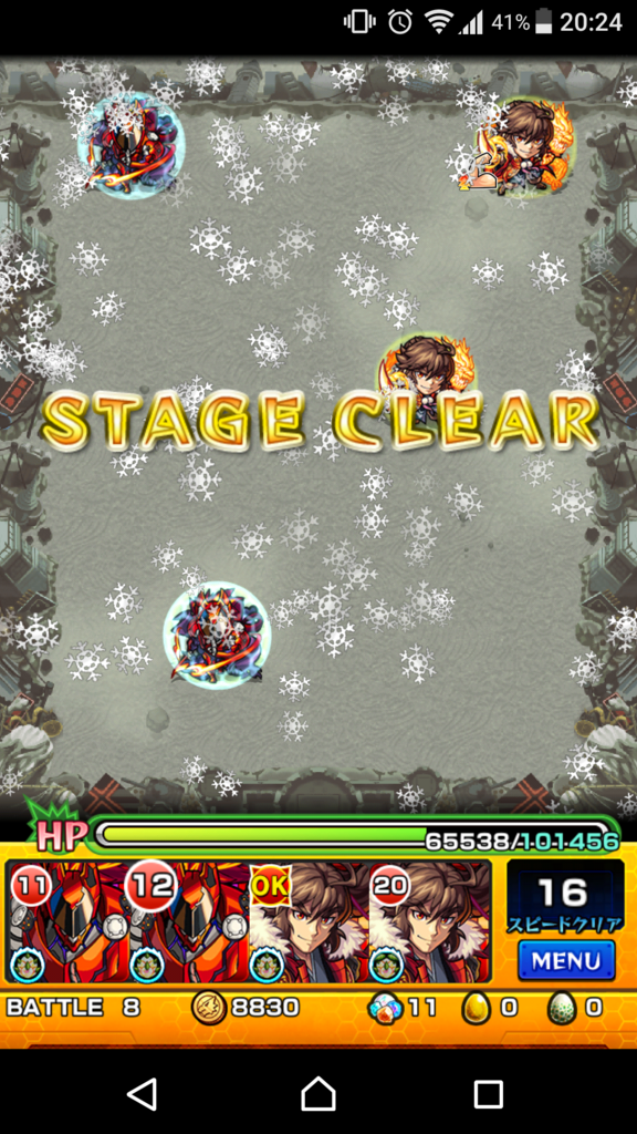 f:id:catemos:20180103154542p:plain
