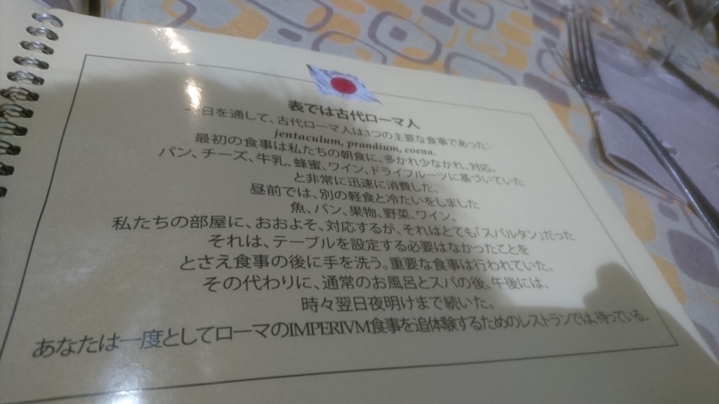 f:id:catemos:20180225163324j:plain