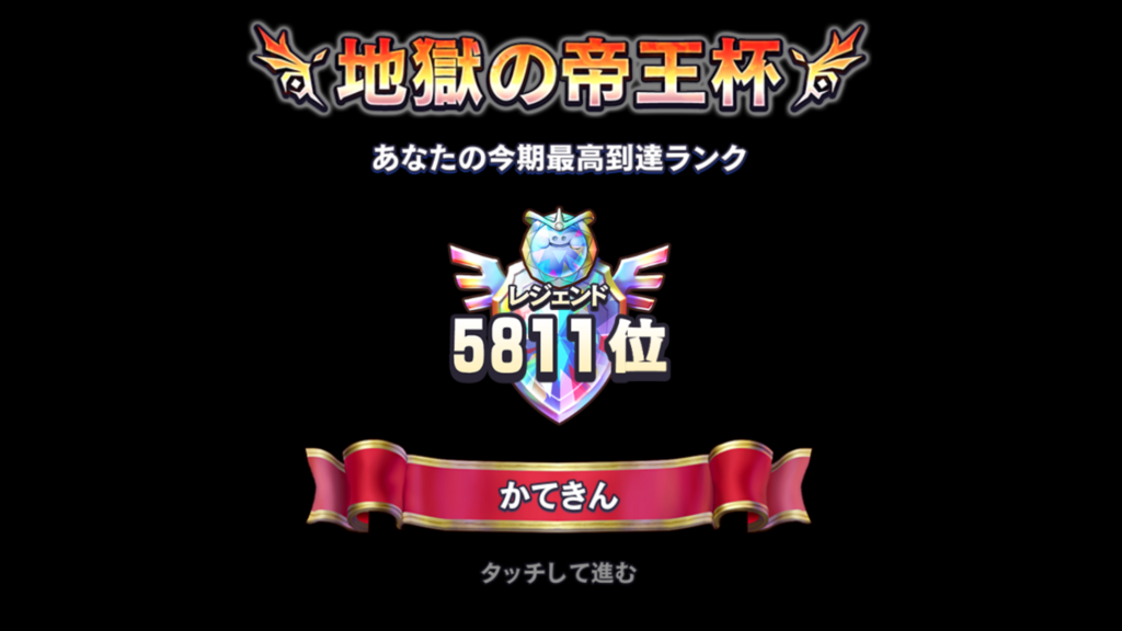 f:id:catemos:20180301103408p:plain