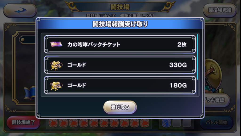 f:id:catemos:20180310184710p:plain