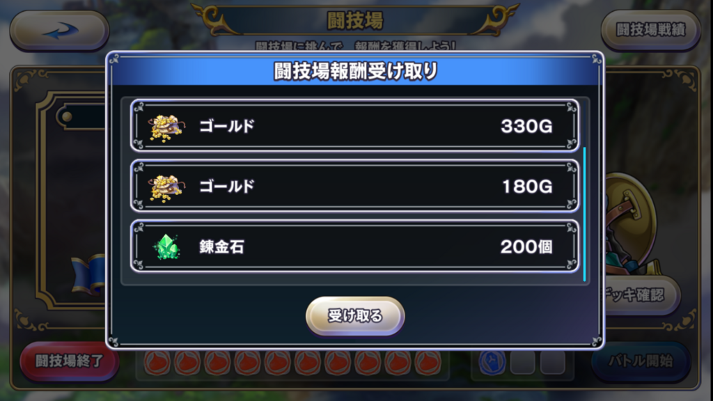 f:id:catemos:20180310184717p:plain