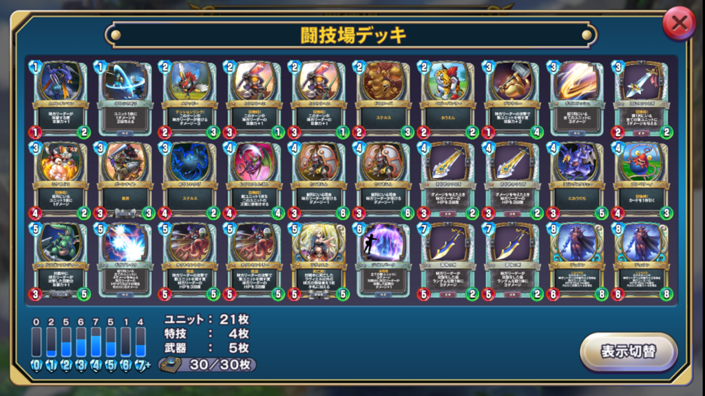 f:id:catemos:20180310185136p:plain