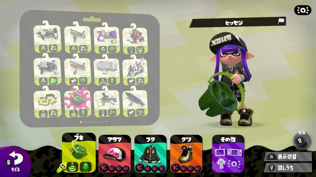 f:id:catemos:20180409161128j:plain