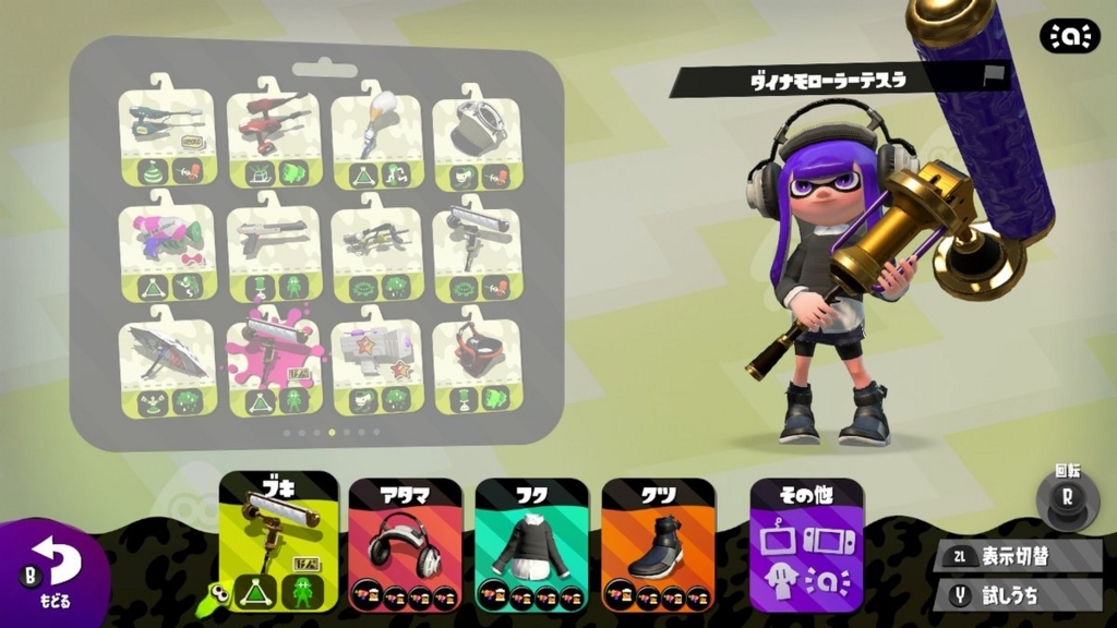 f:id:catemos:20180409162037j:plain