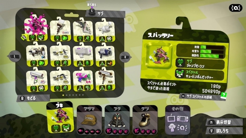 f:id:catemos:20180415153528j:plain