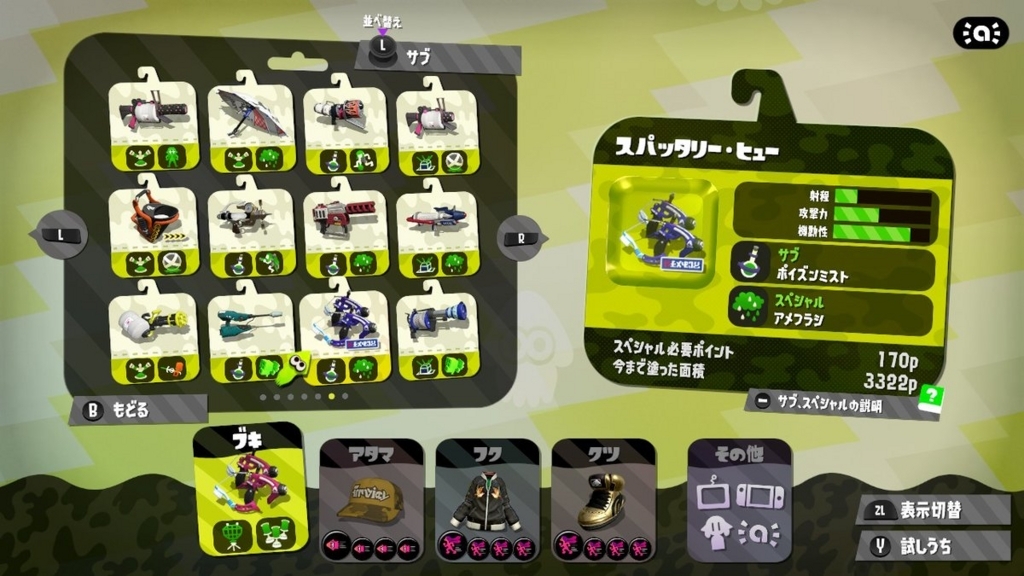 f:id:catemos:20180415153551j:plain