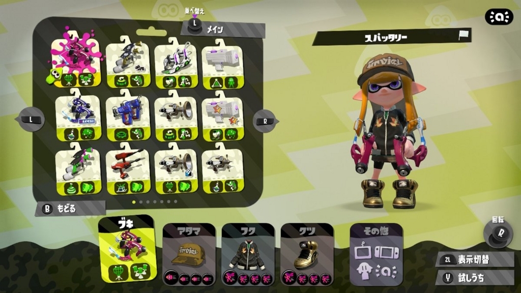 f:id:catemos:20180415153607j:plain