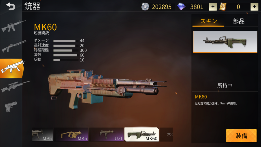 f:id:catemos:20180425194412p:plain