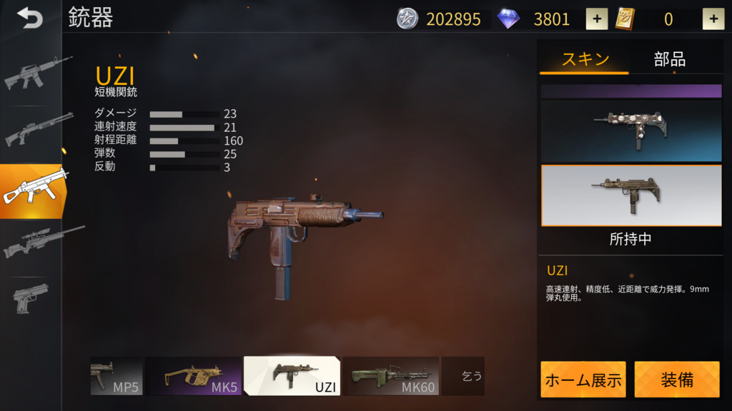 f:id:catemos:20180425194433p:plain