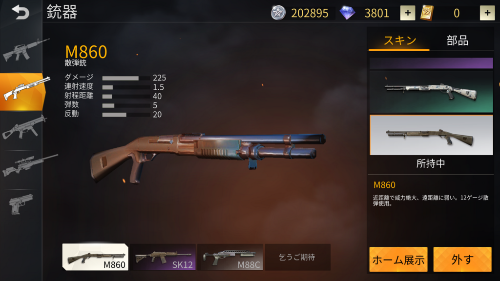 f:id:catemos:20180425194441p:plain