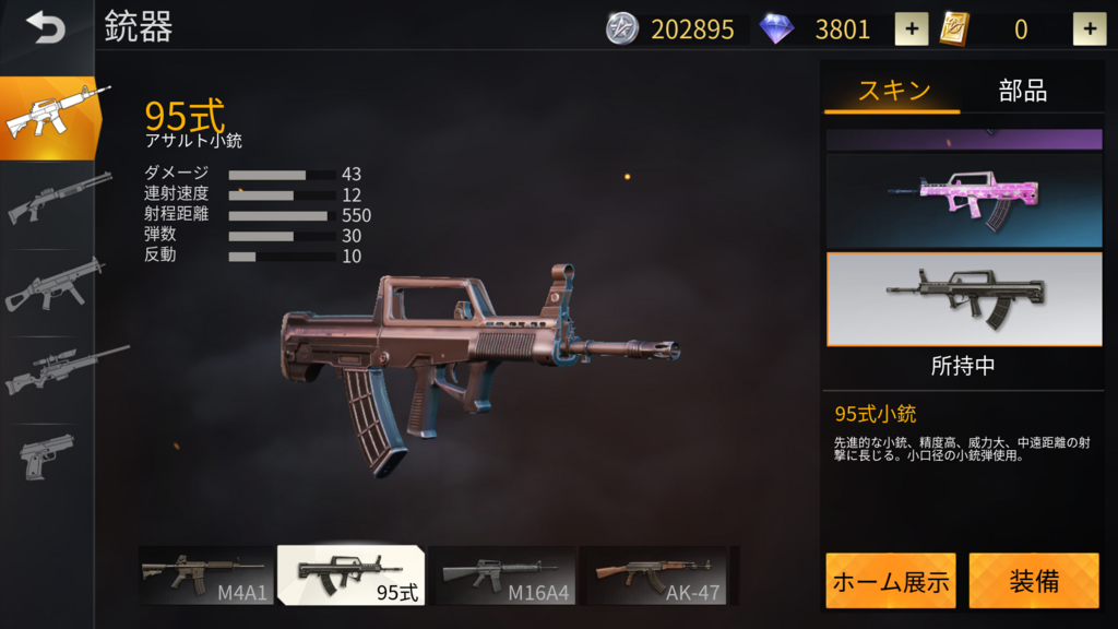 f:id:catemos:20180425201556p:plain