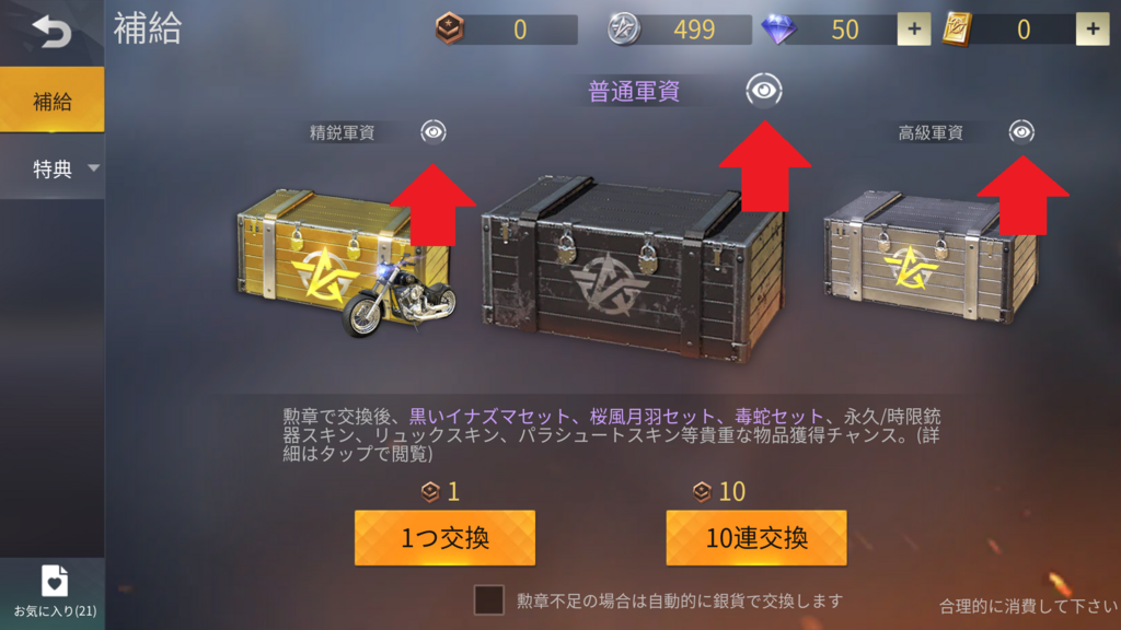 f:id:catemos:20180516202949p:plain