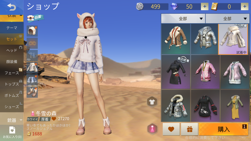 f:id:catemos:20180516203528p:plain