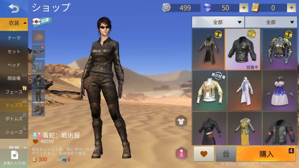 f:id:catemos:20180516204929p:plain