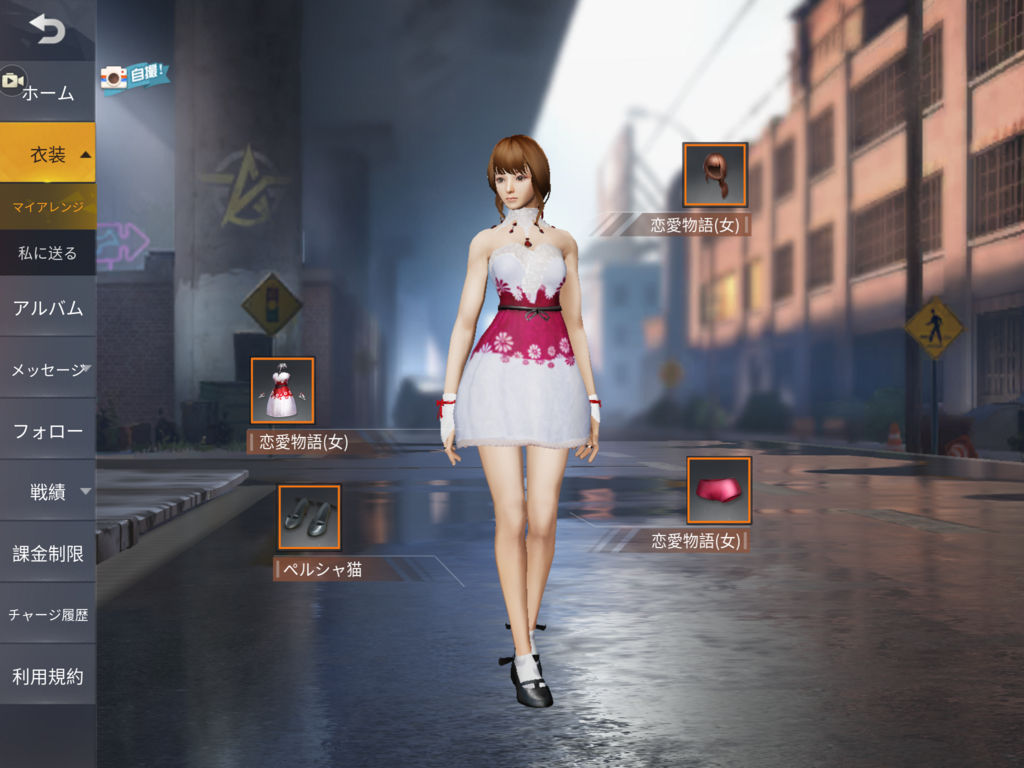 荒野行動 デイリーミッションで報酬ゲット 1日にやることまとめ かてもすの日記 荒野行動 デイリーミッションで報酬ゲット 1日にやることまとめ かてもすの日記