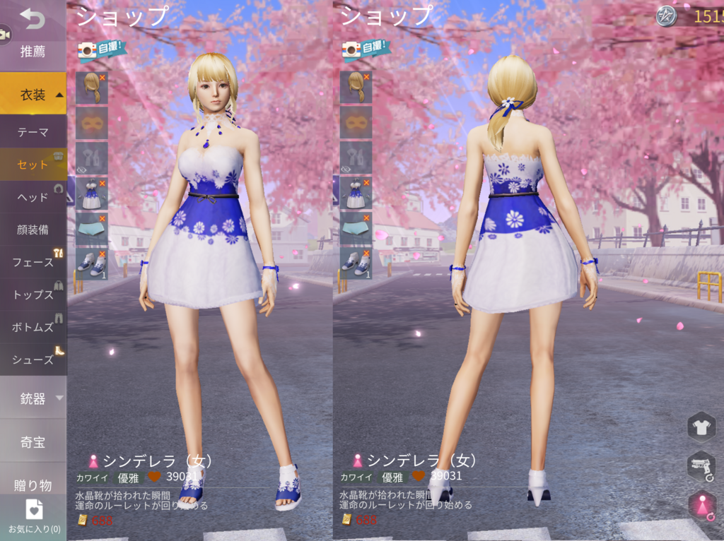 荒野行動 デイリーミッションで報酬ゲット 1日にやることまとめ かてもすの日記 荒野行動 デイリーミッションで報酬ゲット 1日にやることまとめ かてもすの日記