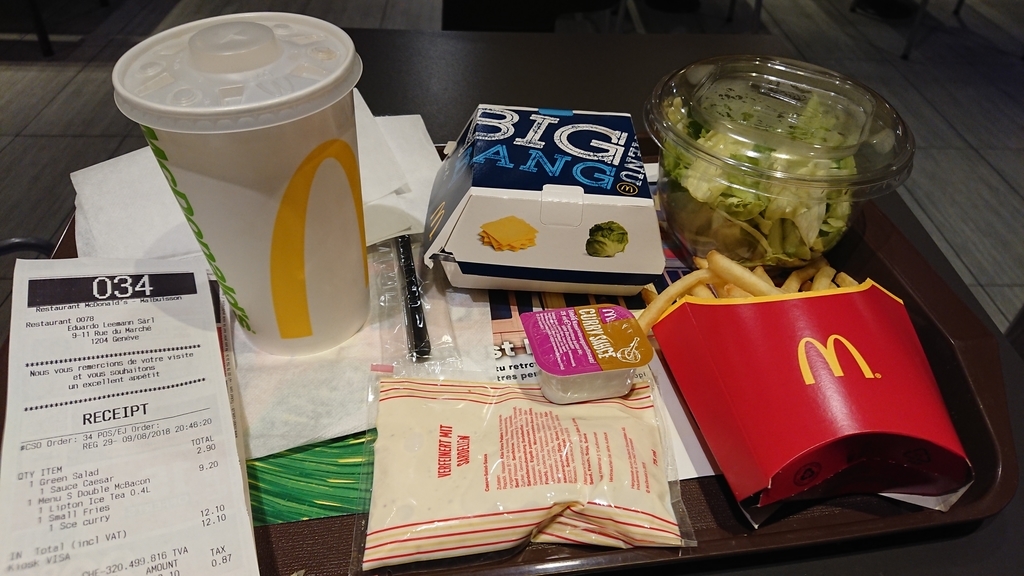 f:id:catemos:20180903110959j:plain