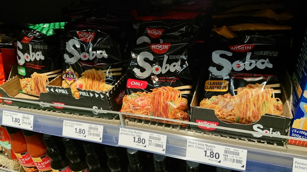 f:id:catemos:20180903133935j:plain