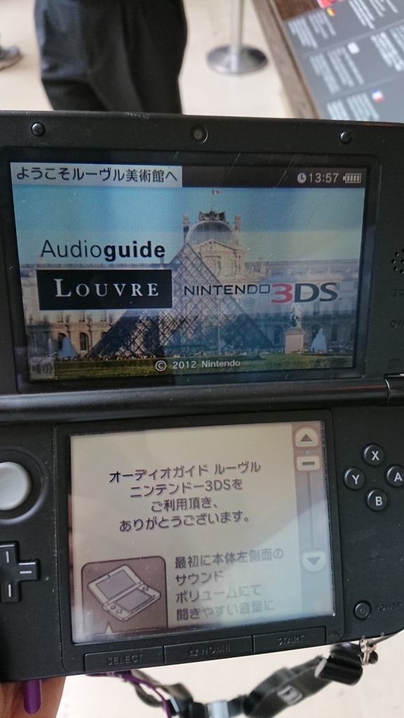 f:id:catemos:20180928105925j:plain