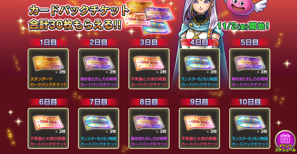 f:id:catemos:20181028114705p:plain