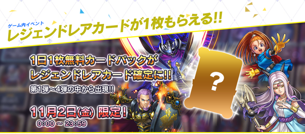 f:id:catemos:20181028114708p:plain