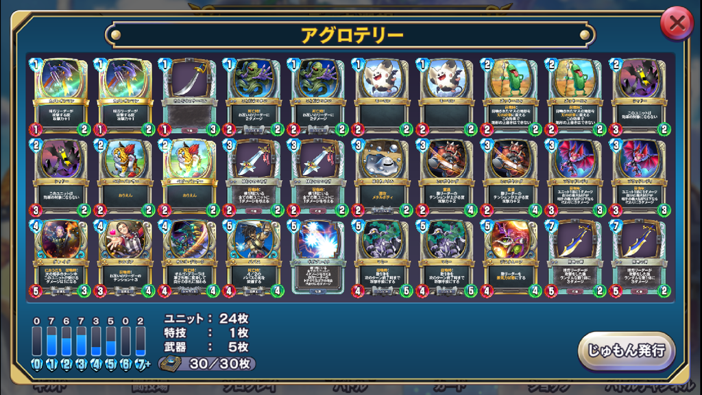 f:id:catemos:20181028115254p:plain