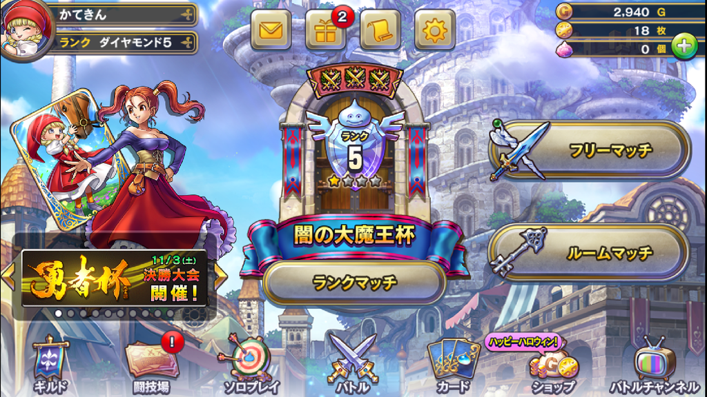 f:id:catemos:20181028115336p:plain