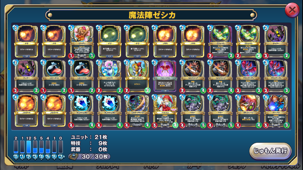 f:id:catemos:20181028115344p:plain