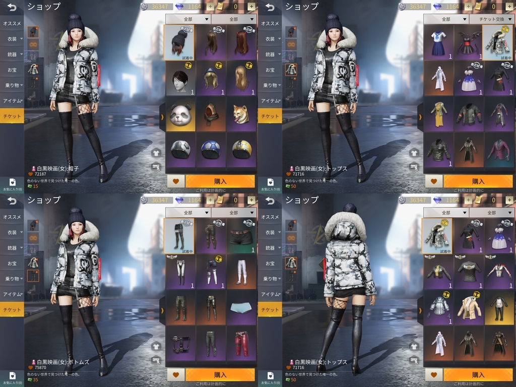 f:id:catemos:20181214170212j:plain