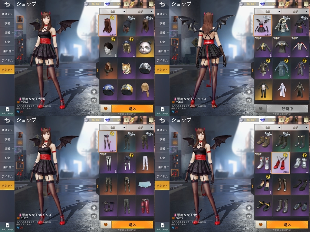 f:id:catemos:20181214191438j:plain