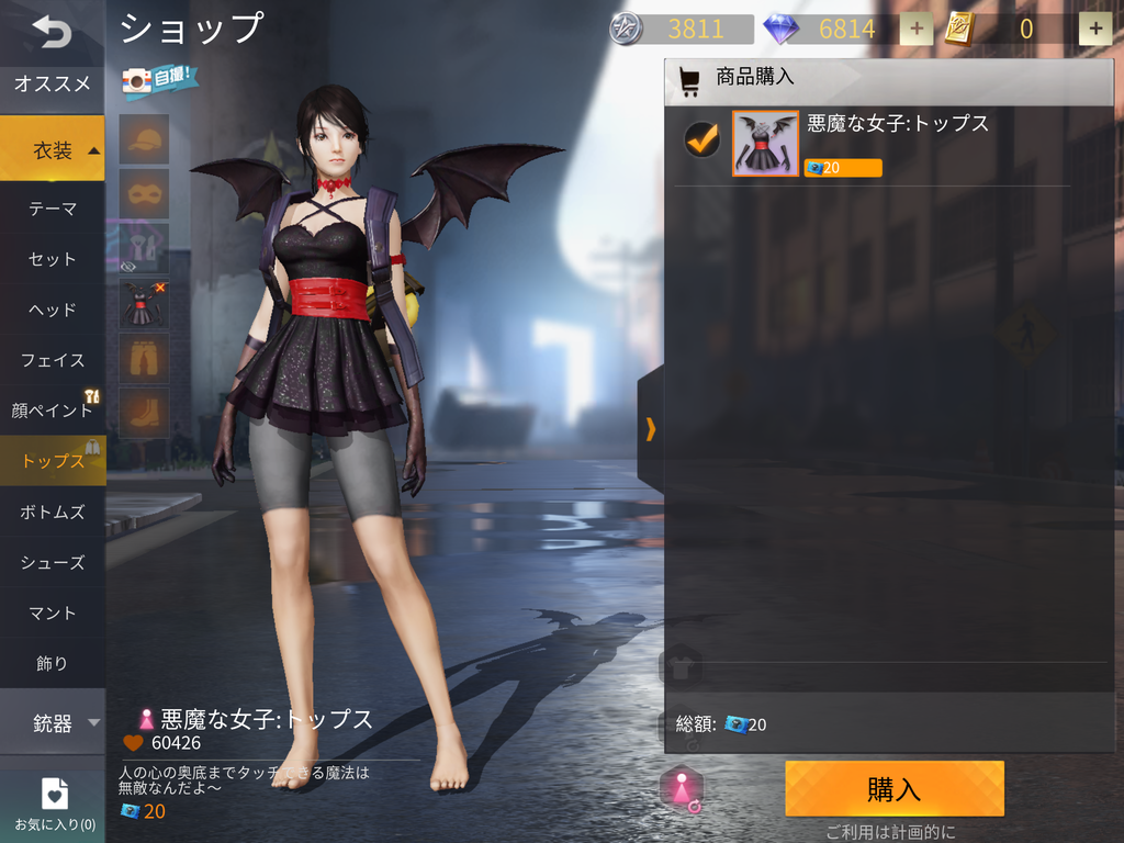 f:id:catemos:20181214191619p:plain