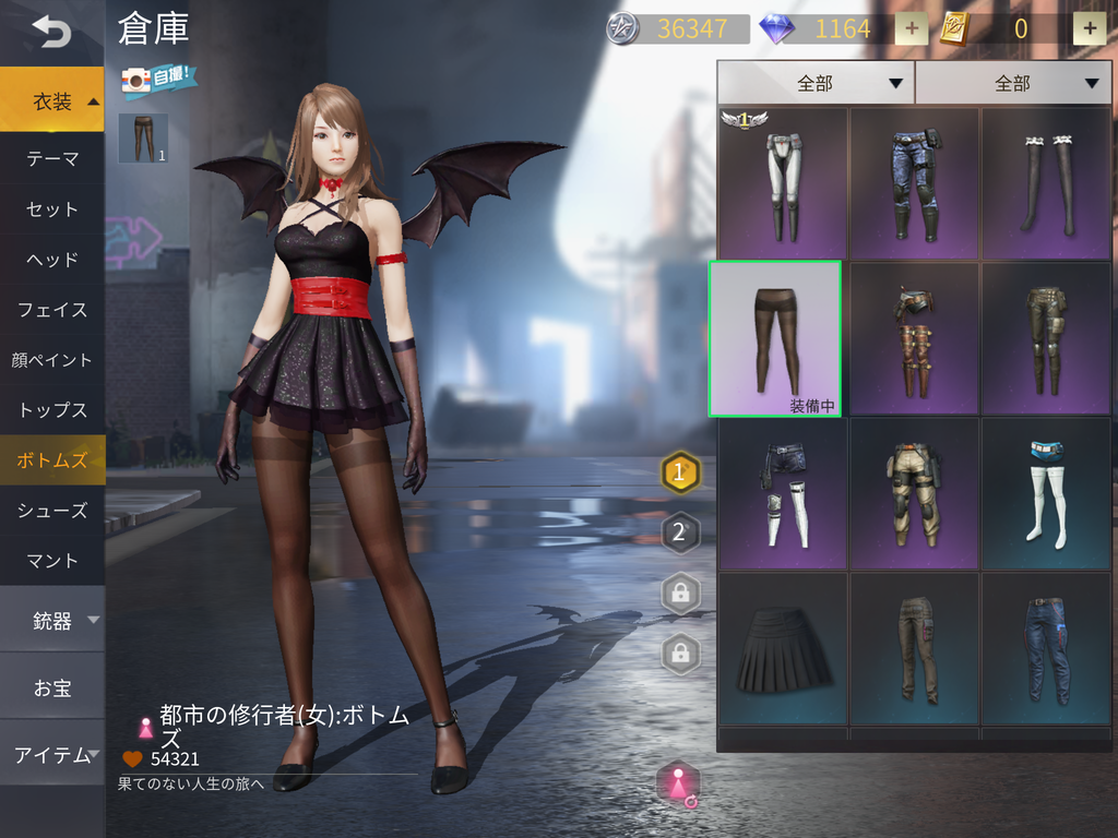 f:id:catemos:20181214193011p:plain