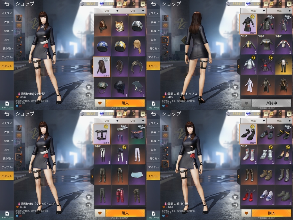 f:id:catemos:20181214193415j:plain