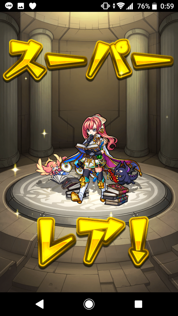 モンスト 18年大晦日ガチャ 19年超獣神祭 計80連結果 かてもすの日記