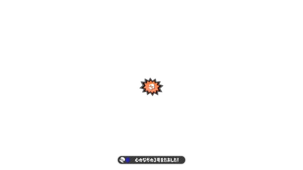 f:id:catemos:20190110134658j:plain
