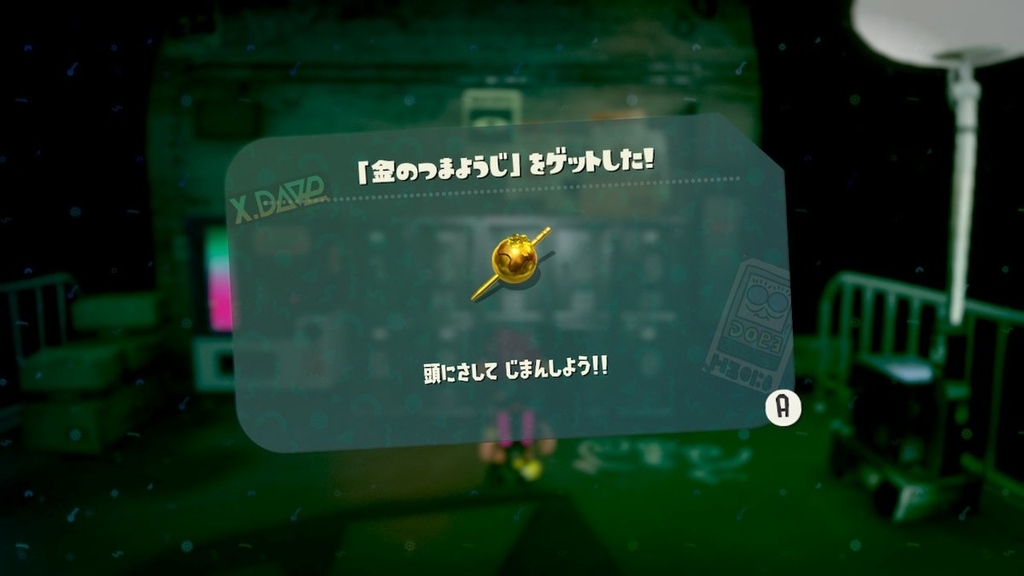 f:id:catemos:20190110140501j:plain