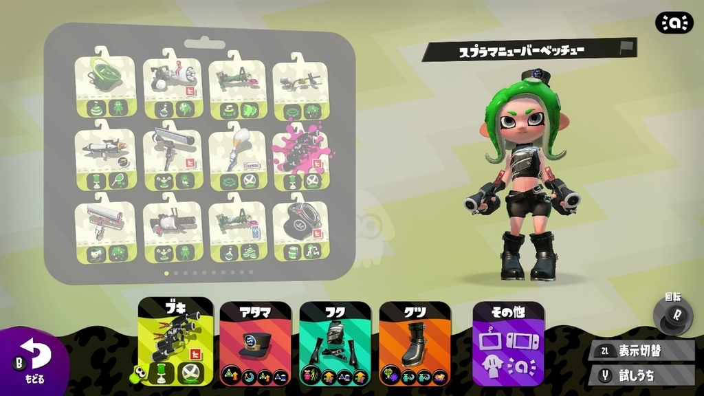 f:id:catemos:20190110142309j:plain