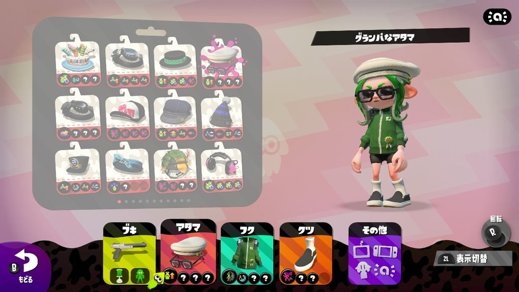 f:id:catemos:20190110142312j:plain
